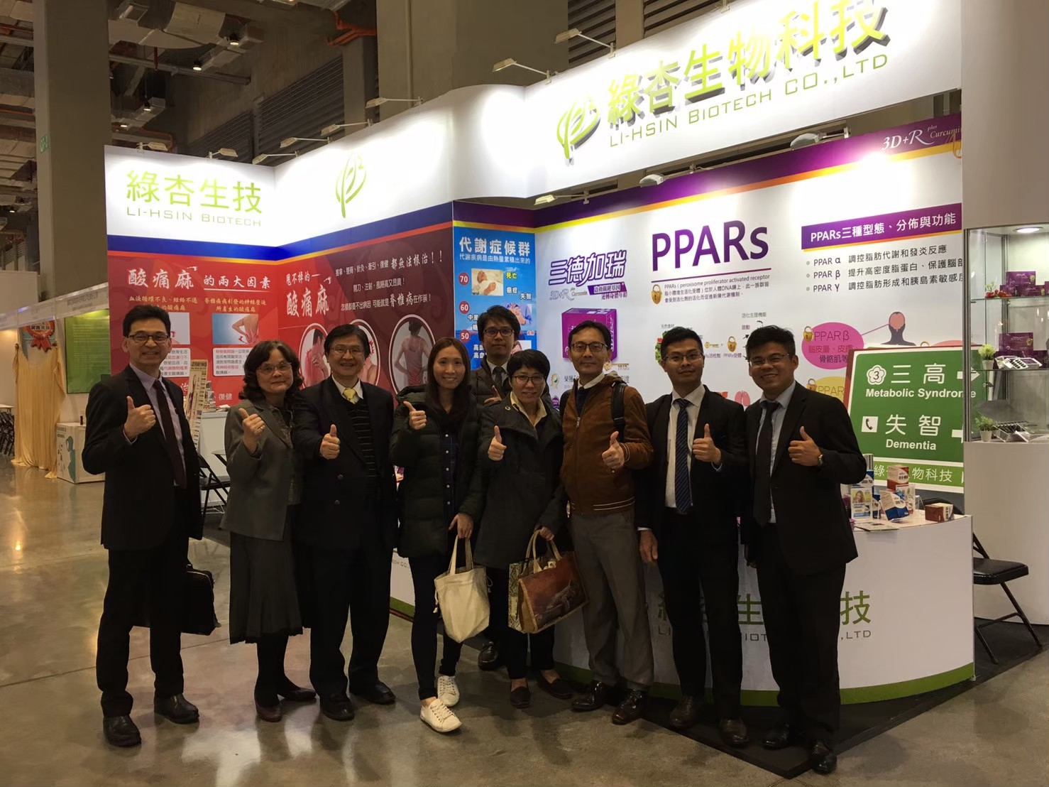 20191205-08醫療展