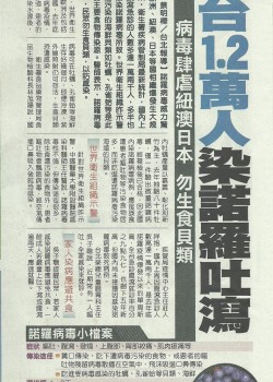 News 20130110001