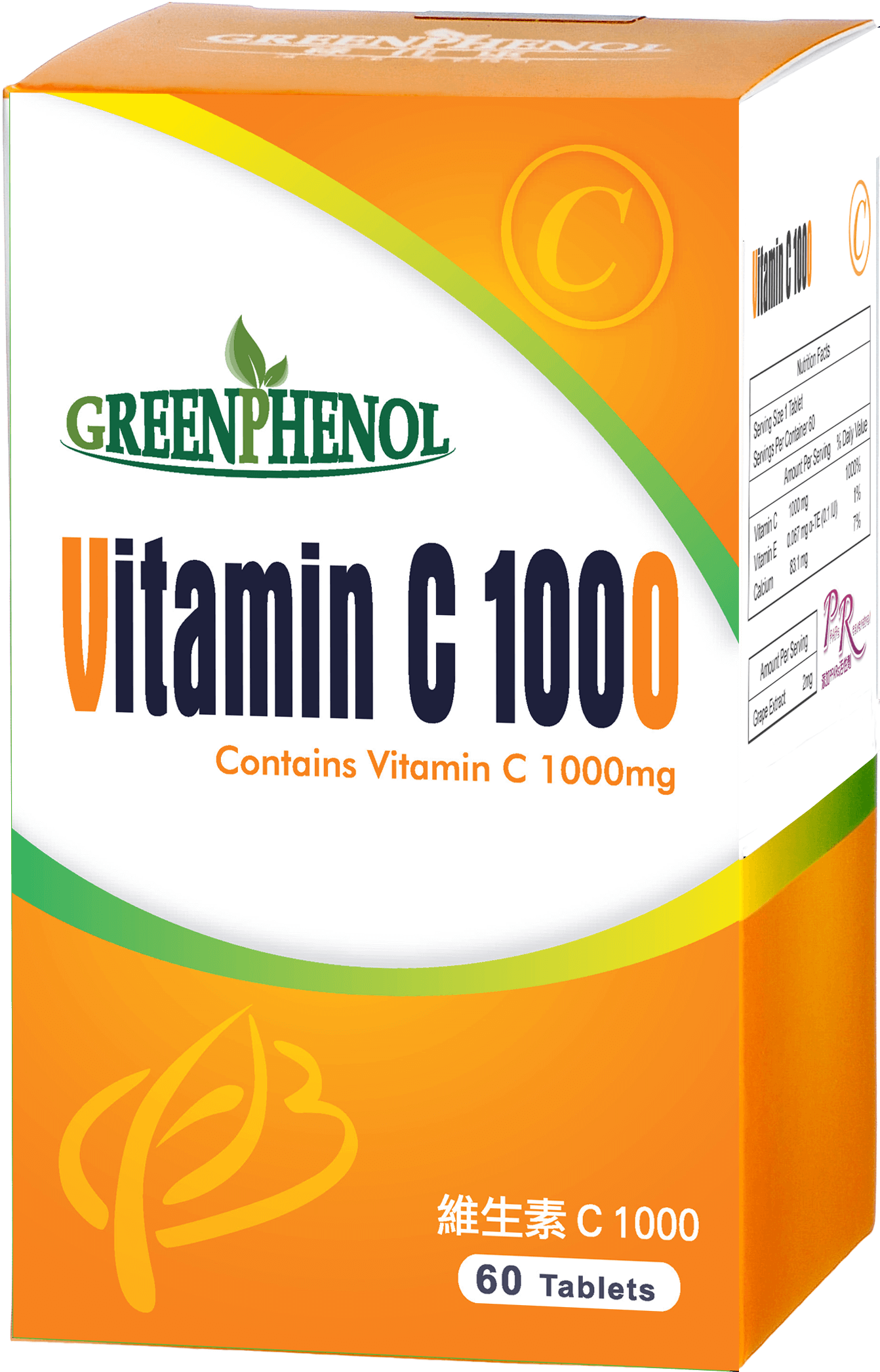 維生素 C 1000   Vitamin C 1000